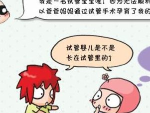 女性有染色体罗氏易位在秦皇岛市做试管养囊成功率高吗？试管移植后需要保胎吗！